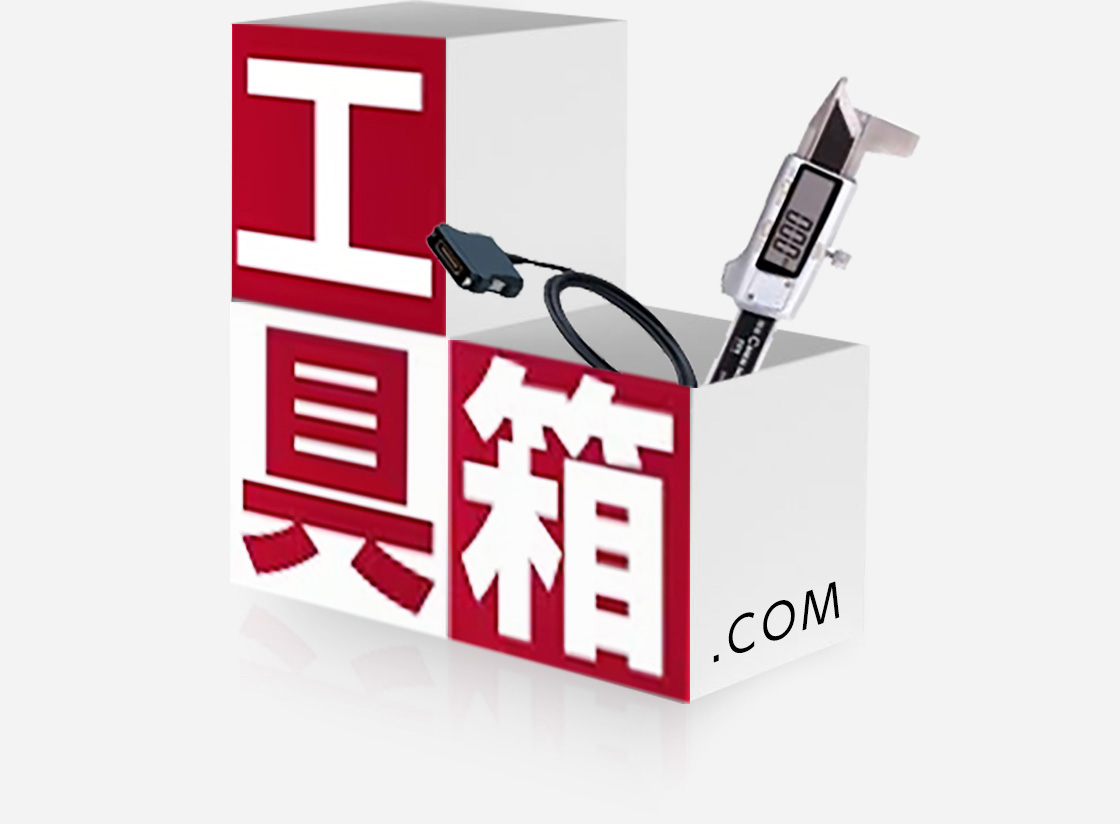 EC・インターネット通販